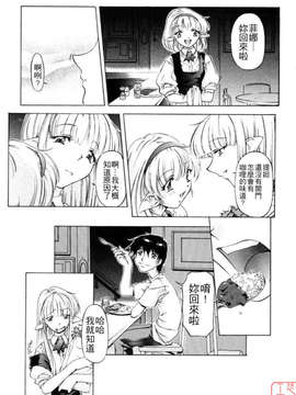 [中村卯月] Dish up_ytk-s07-013-150
