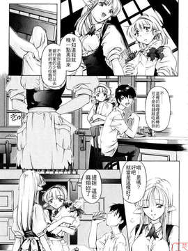 [中村卯月] Dish up_ytk-s07-013-151