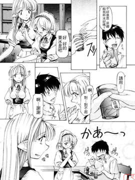 [中村卯月] Dish up_ytk-s07-013-152