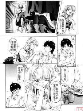 [中村卯月] Dish up_ytk-s07-013-153