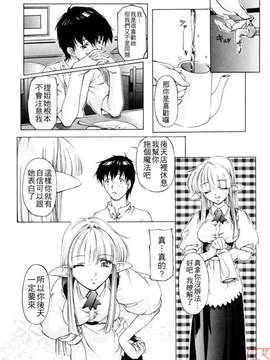 [中村卯月] Dish up_ytk-s07-013-154