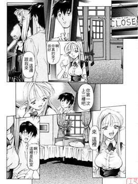 [中村卯月] Dish up_ytk-s07-013-155