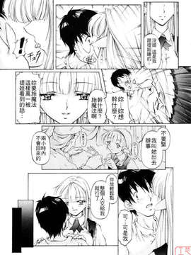 [中村卯月] Dish up_ytk-s07-013-156