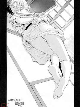 [志乃武丹英] 妹の可愛い企み_ytk-s08-051-057