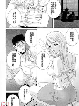[志乃武丹英] 妹の可愛い企み_ytk-s08-051-062