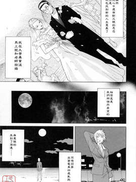 [志乃武丹英] 妹の可愛い企み_ytk-s08-051-069