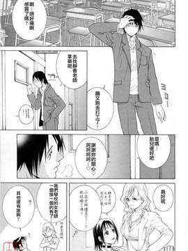 [志乃武丹英] 妹の可愛い企み_ytk-s08-051-071
