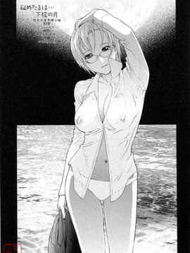 [志乃武丹英] 妹の可愛い企み_ytk-s08-051-073
