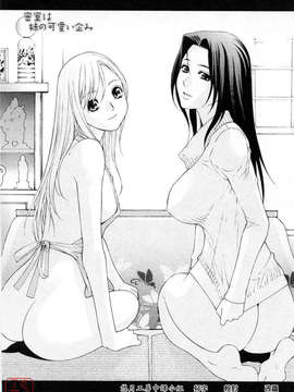 [志乃武丹英] 妹の可愛い企み_ytk-s08-051-088