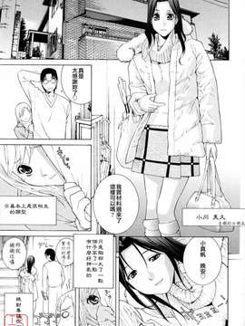 [志乃武丹英] 妹の可愛い企み_ytk-s08-051-089