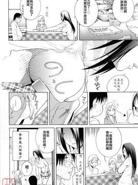 [志乃武丹英] 妹の可愛い企み_ytk-s08-051-090