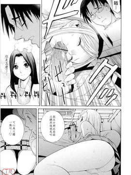[志乃武丹英] 妹の可愛い企み_ytk-s08-051-093