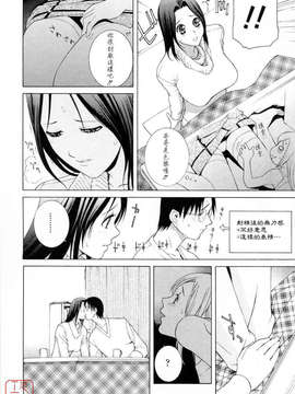 [志乃武丹英] 妹の可愛い企み_ytk-s08-051-094