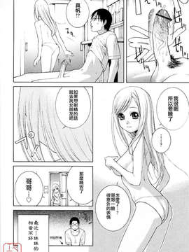 [志乃武丹英] 妹の可愛い企み_ytk-s08-051-104