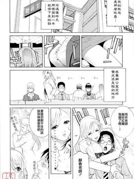 [志乃武丹英] 妹の可愛い企み_ytk-s08-051-106