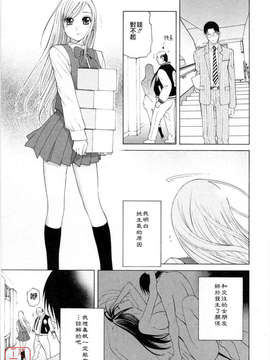 [志乃武丹英] 妹の可愛い企み_ytk-s08-051-107