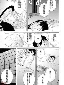 [志乃武丹英] 妹の可愛い企み_ytk-s08-051-126