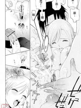 [志乃武丹英] 妹の可愛い企み_ytk-s08-051-163
