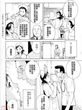 [志乃武丹英] 妹の可愛い企み_ytk-s08-051-167