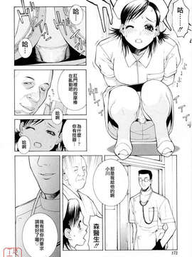 [志乃武丹英] 妹の可愛い企み_ytk-s08-051-171