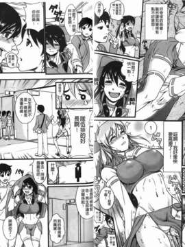 [竹内玲於奈] 禁忌淫慾_040