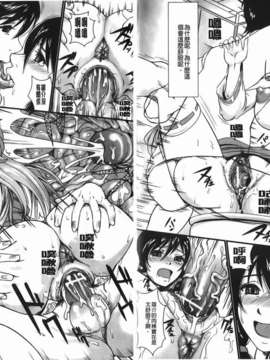 [竹内玲於奈] 禁忌淫慾_046