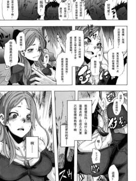 [新堂エル] TSF_物語_017
