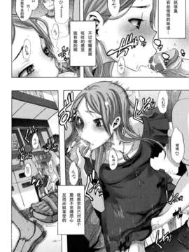 [新堂エル] TSF_物語_022