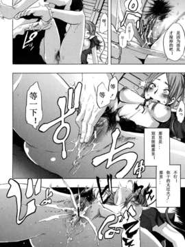 [新堂エル] TSF_物語_030