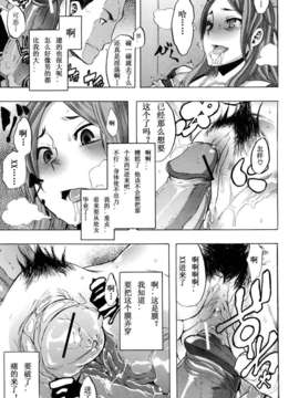 [新堂エル] TSF_物語_031