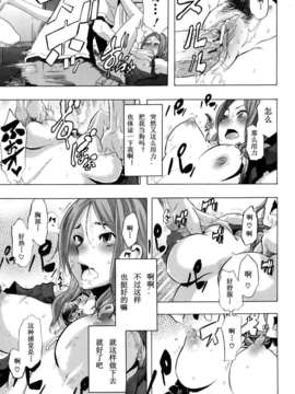 [新堂エル] TSF_物語_033