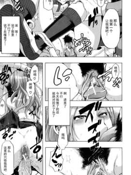 [新堂エル] TSF_物語_113