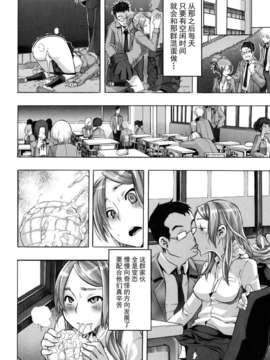 [新堂エル] TSF_物語_118