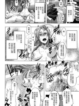 [新堂エル] TSF_物語_122
