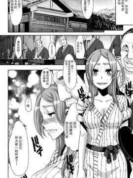 [新堂エル] TSF_物語_126