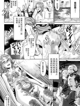 [新堂エル] TSF_物語_136