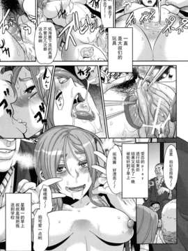 [新堂エル] TSF_物語_137