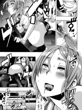 [新堂エル] TSF_物語_199