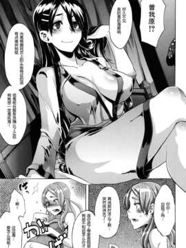 [新堂エル] TSF_物語_203