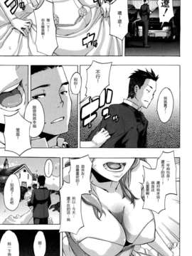 [新堂エル] TSF_物語_223