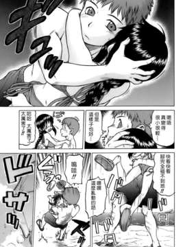 [幸田朋弘] やめて!お姉ちゃん_067