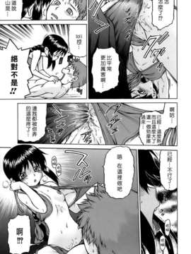 [幸田朋弘] やめて!お姉ちゃん_069