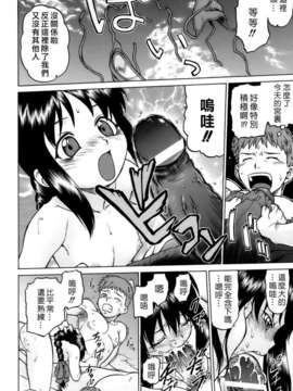[幸田朋弘] やめて!お姉ちゃん_070