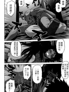 [幸田朋弘] やめて!お姉ちゃん_092