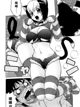 [幸田朋弘] やめて!お姉ちゃん_098