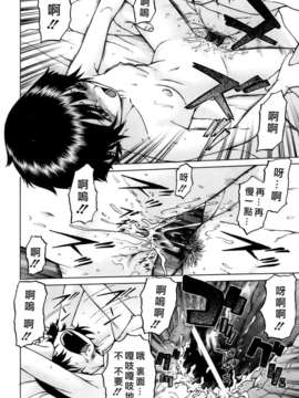[幸田朋弘] やめて!お姉ちゃん_142