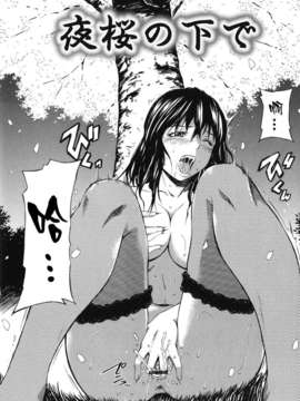 [左橋レンヤ] 濃いの注入！_158