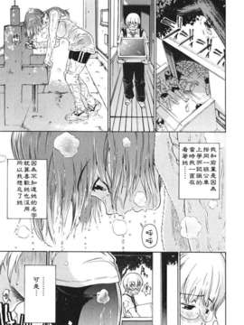 [養酒オヘペ] あねき…_003