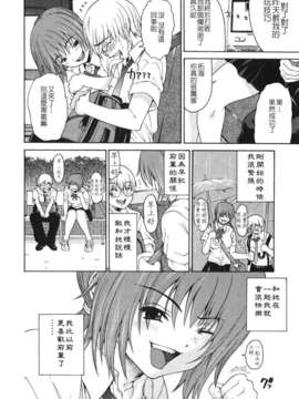 [養酒オヘペ] あねき…_006
