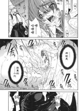 [養酒オヘペ] あねき…_013